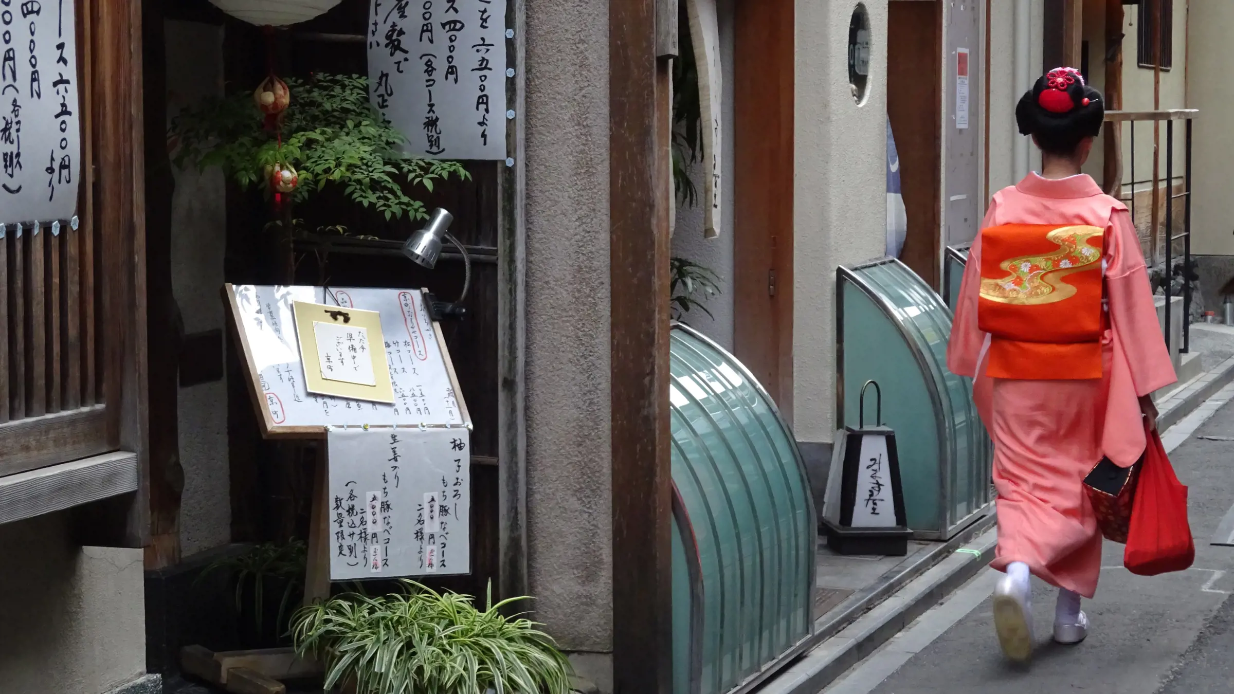 In den Strassen von Kyoto